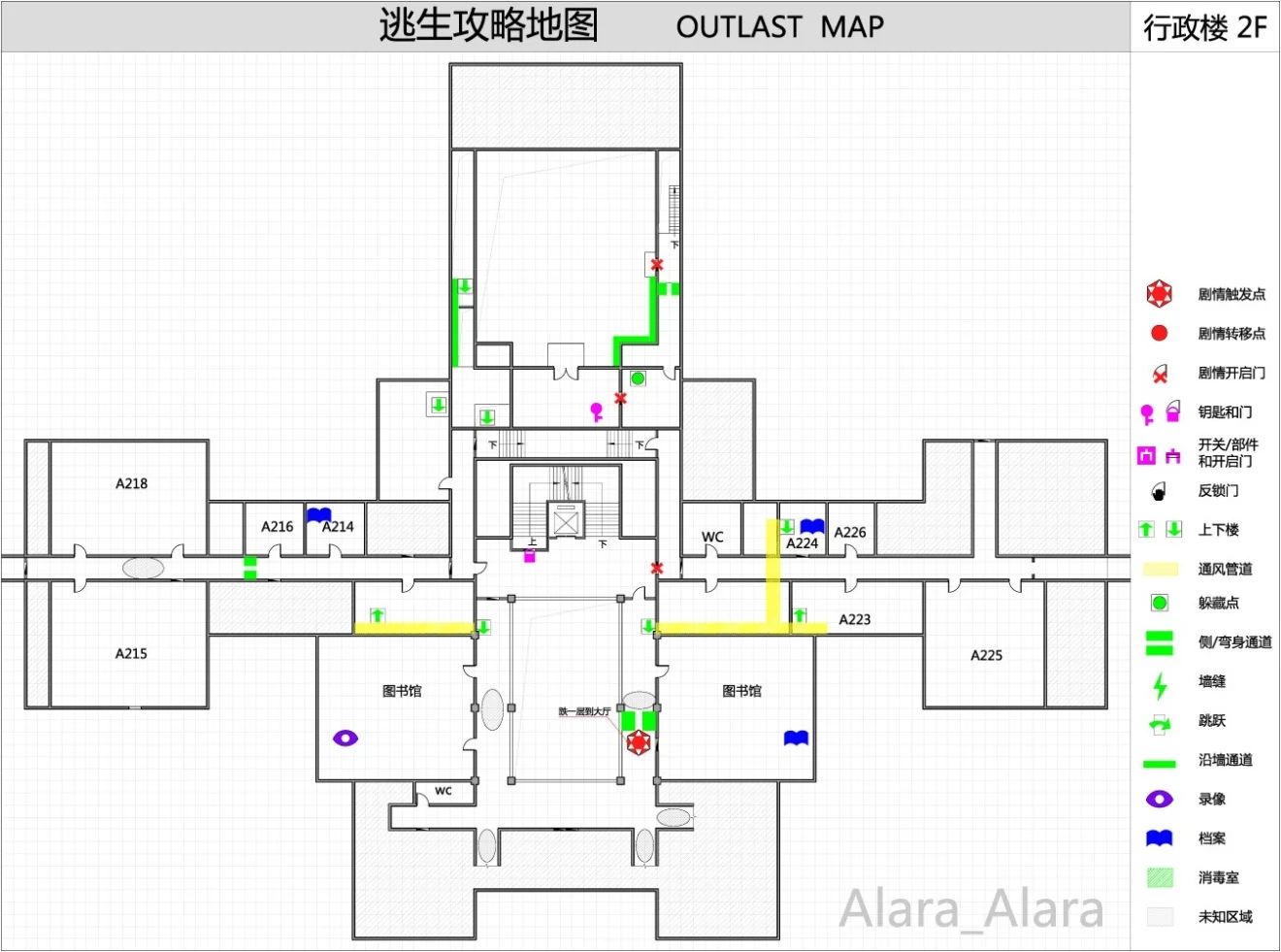outlast trials maps