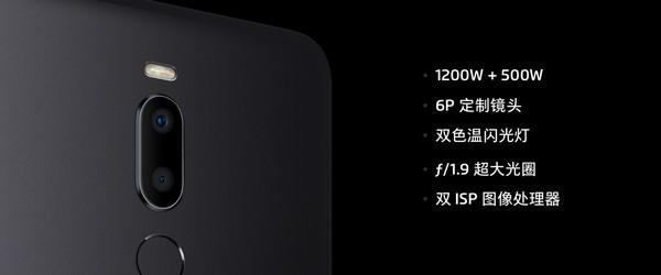 魅族Note8发布 新晋“国民拍照手机”仅1298元
