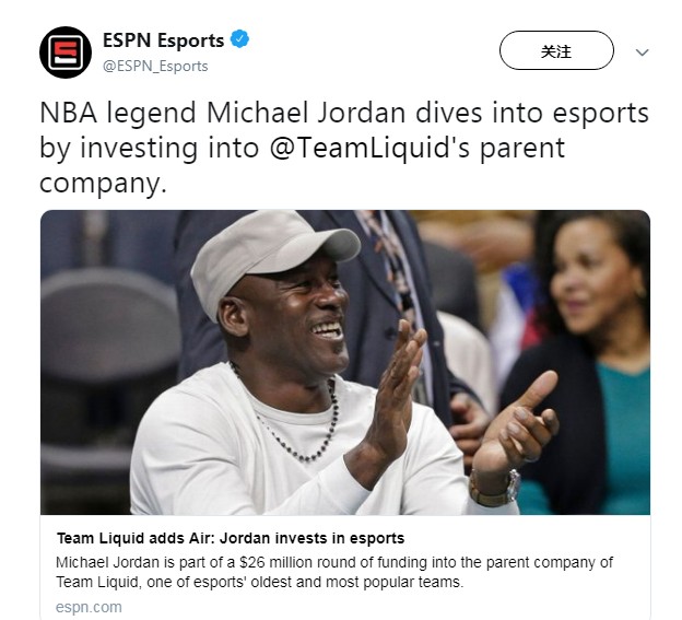 NBA名宿 篮球之神迈克尔·乔丹也要投资电竞？