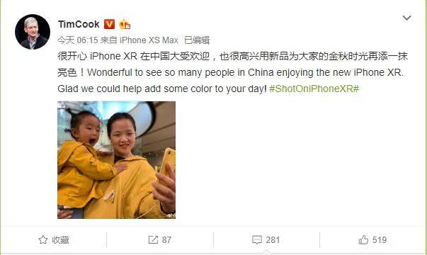 苹果CEO库克微专：iPhone XR正在中国大年夜受悲迎 很下兴