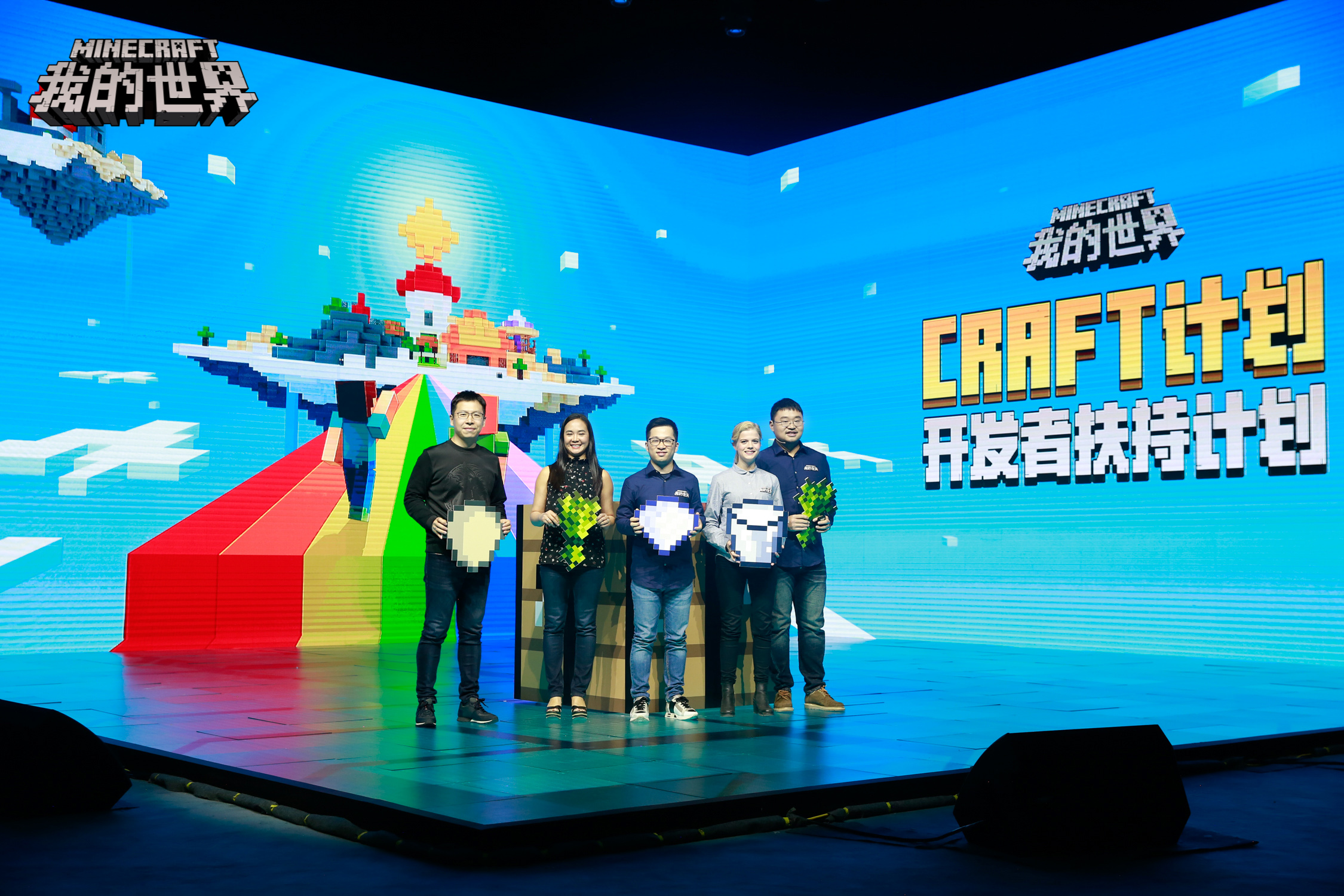 《我的世界》开发者大会：打造中国顶尖UGC游戏平台