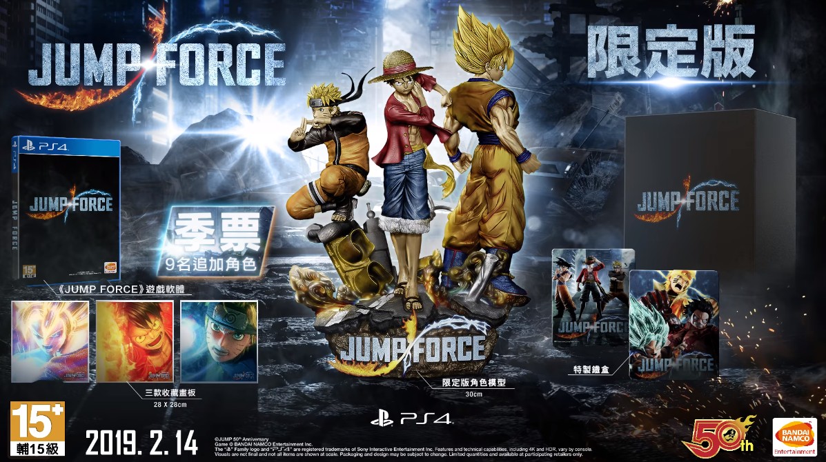 《Jump大年夜治斗》最新中文预告支布  特典内容公开