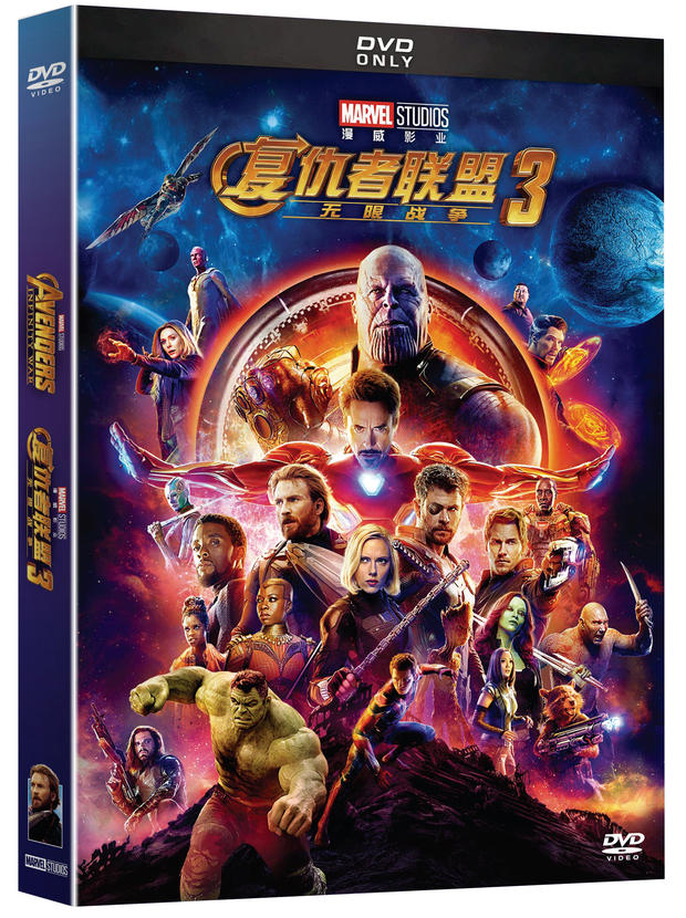 《复仇者联盟3》将发布中文版蓝光碟 含删减片段