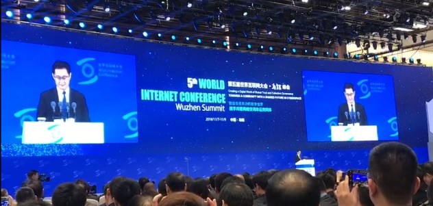 互联网大会上马化腾宣布好消息 明年将推出VR版微信
