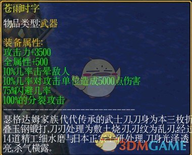 《黎明的颂歌》v1.0最终文本修复版[war3地图]