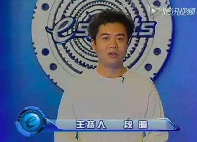 2018年中国电竞全线飘红 央视时隔14年将重启电竞栏目