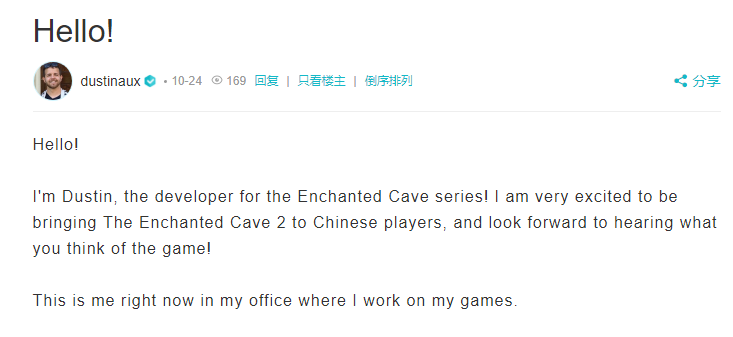 《魔法洞穴2》制作人专访：从零开始的独立游戏之路