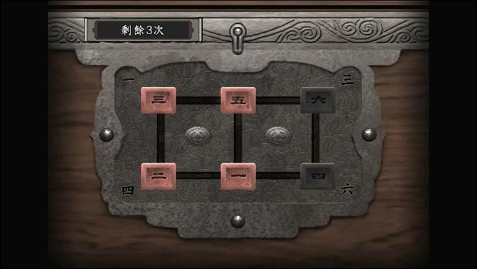 《鬼武者HD复刻版》新游戏情报公布 强化和解谜要素介绍