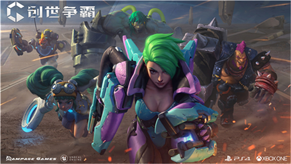 首测结束！看手柄MOBA《Genesis》如何独领风骚！