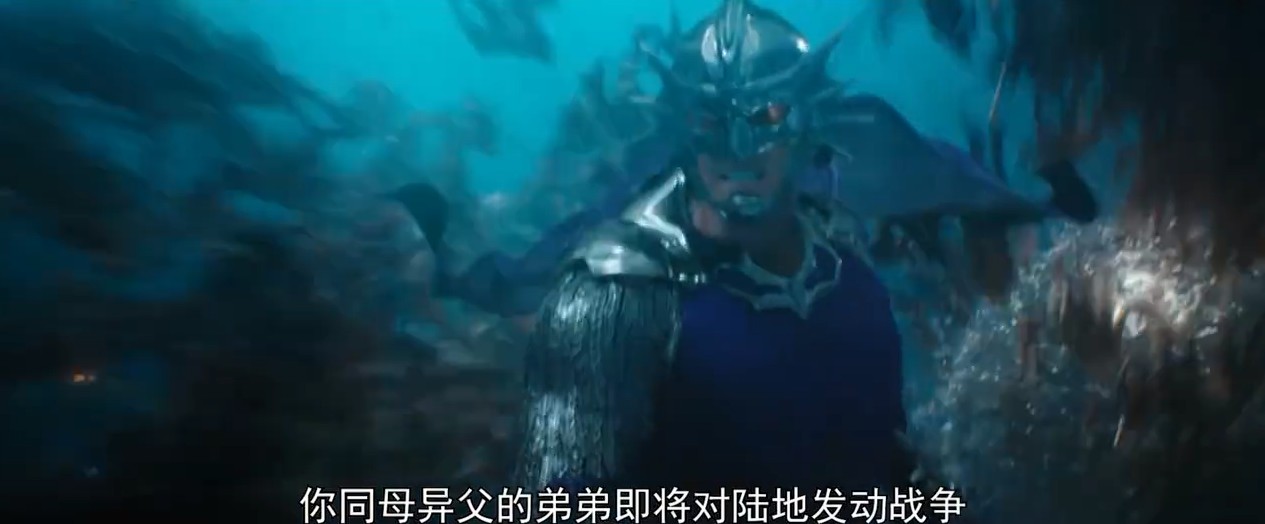 DC超级英雄大作 《海王》“王者驾临”中文新预告