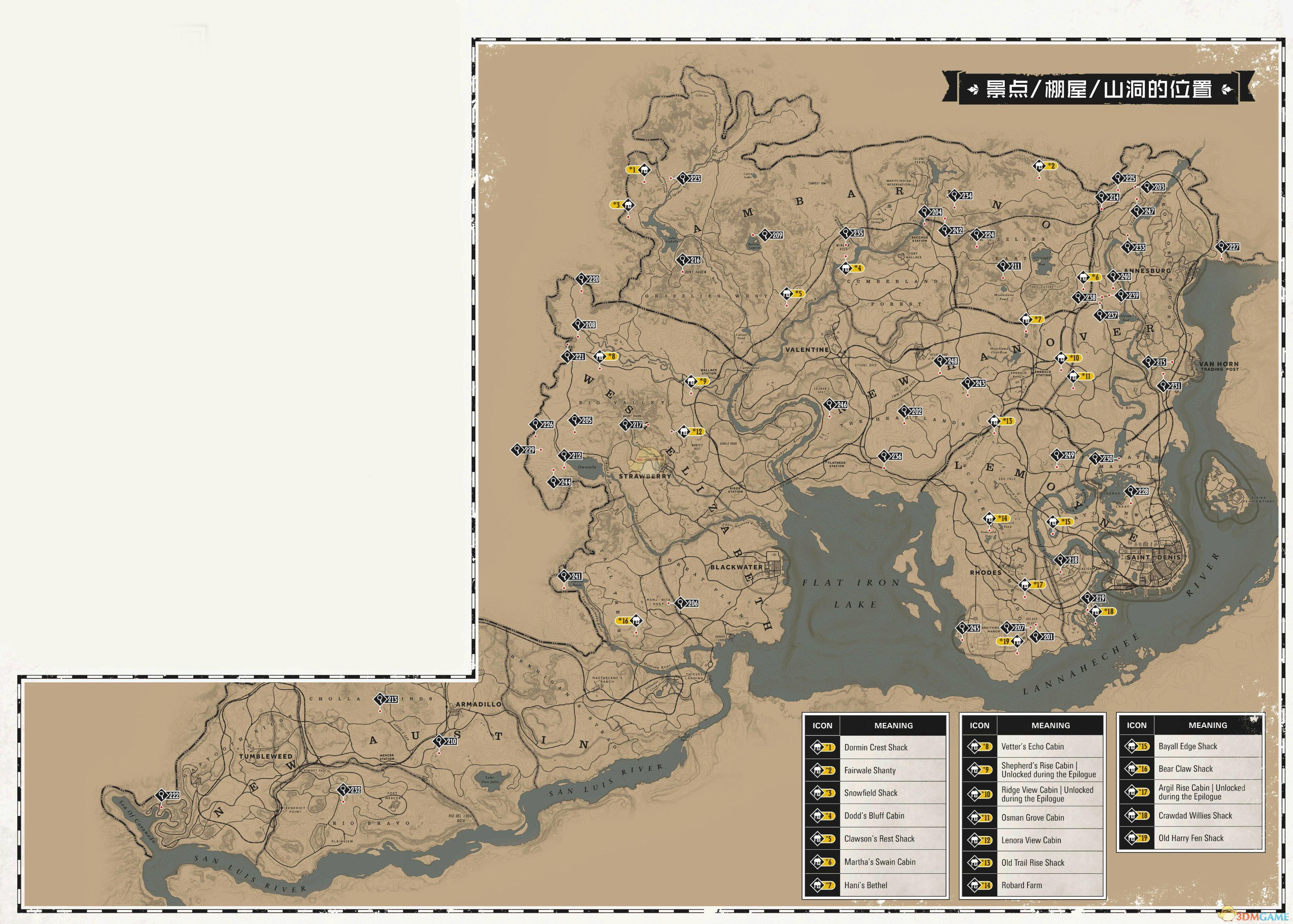 荒野大镖客2全部地图图片