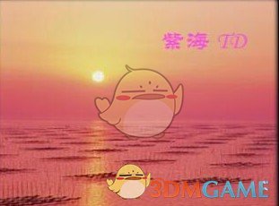 《紫海TD》v5.2.3[war3地图]