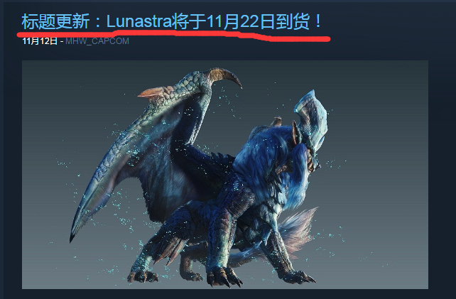 奇游官宣免費加速1年steam怪獵世界 秋季特惠暢玩炎妃龍