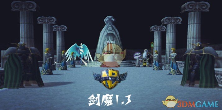 《剑魔独孤求败》v1.3.1正式版[war3地图]