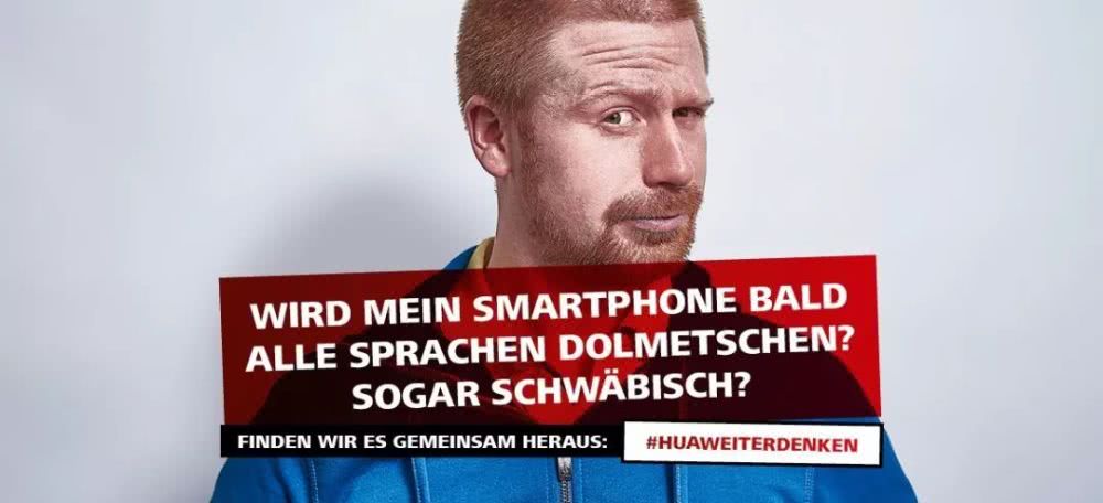 华为德国打广告引争议：柏林会被5G还是狗屎覆盖？
