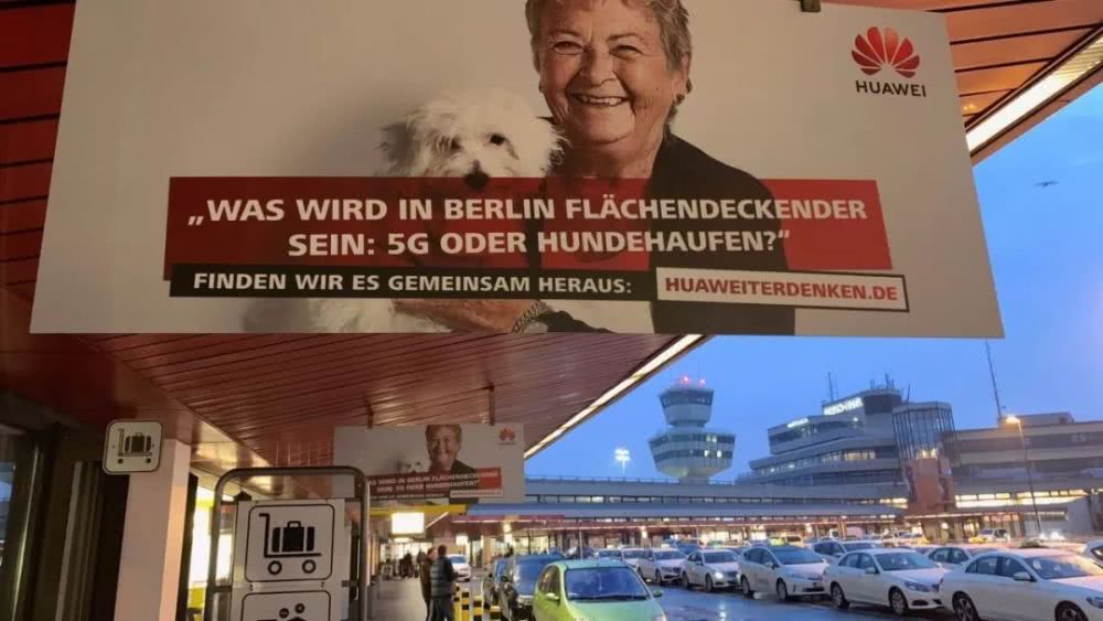 华为德国打广告引争议：柏林会被5G还是狗屎覆盖？