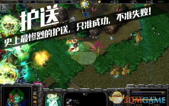 《不夜城》v1.3.1[war3地图]