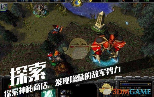 《不夜城》v1.3.1[war3地图]