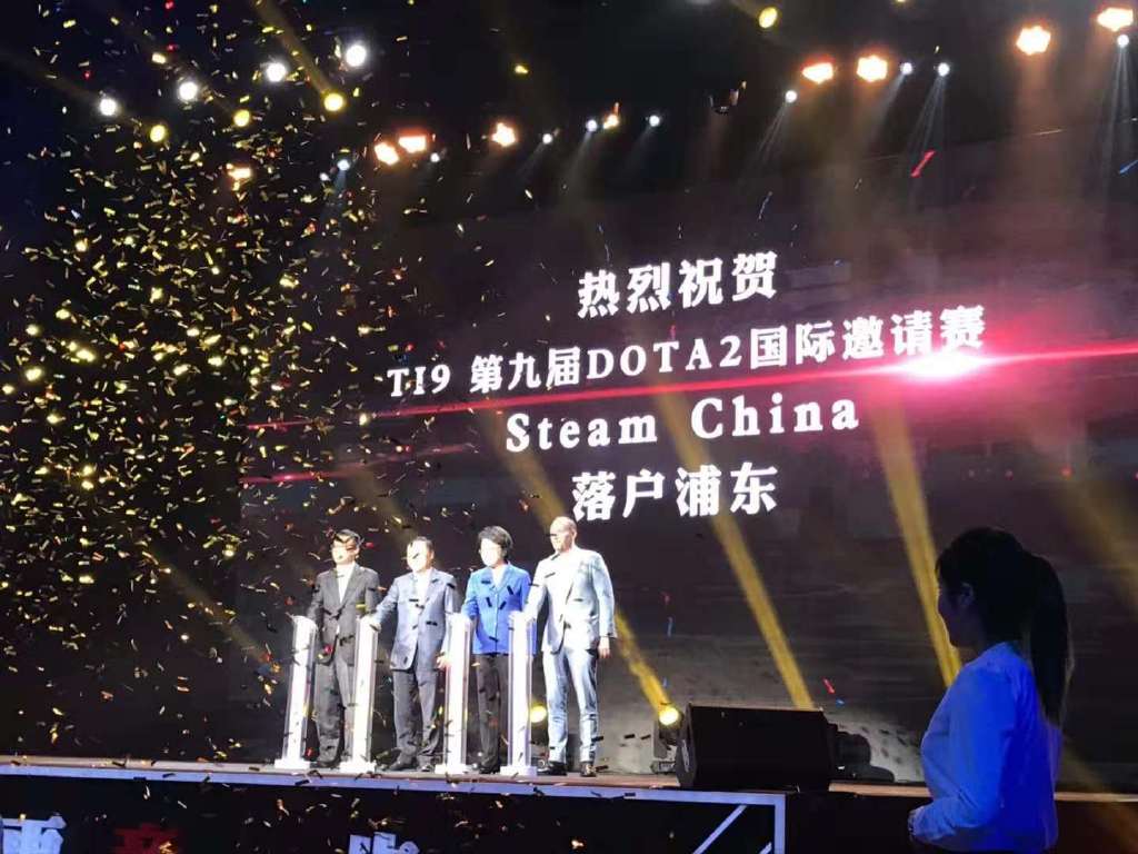 完善世界与V社签约 Steam中国正式到临上海浦东