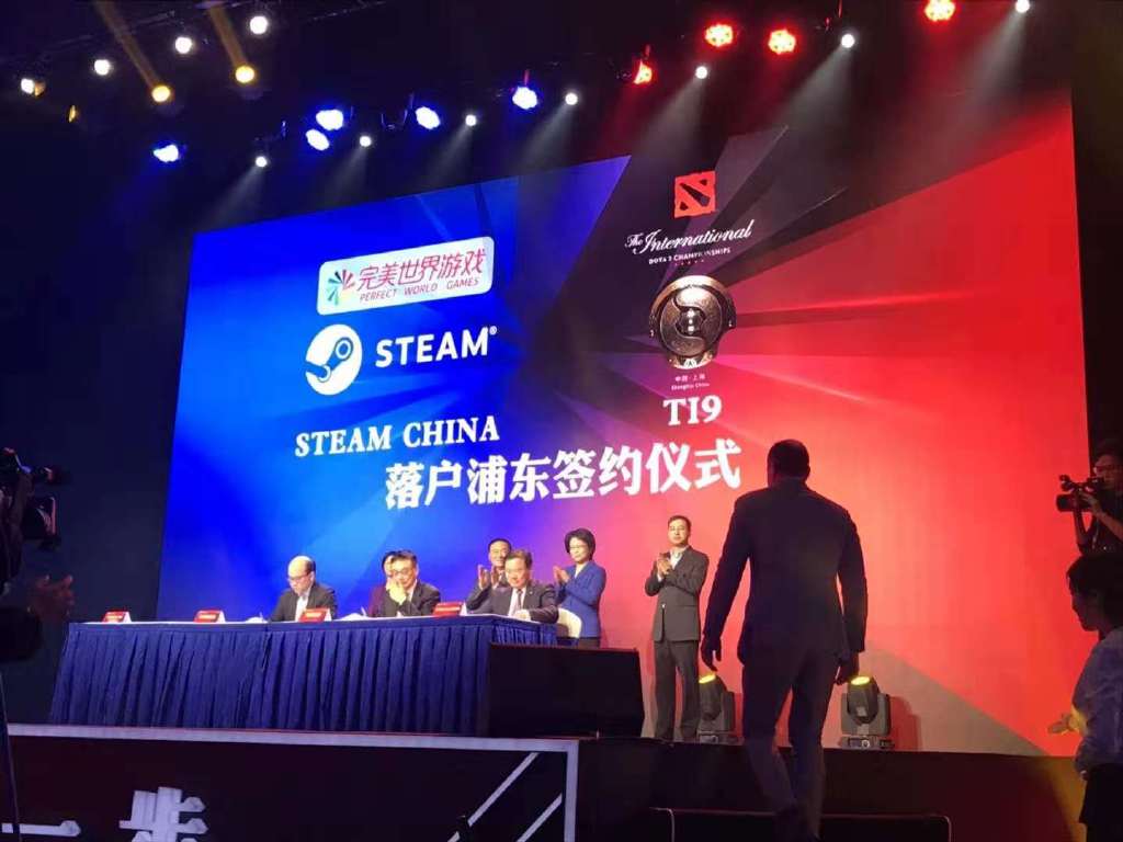 完美世界与V社签约 Steam中国正式降临上海浦东