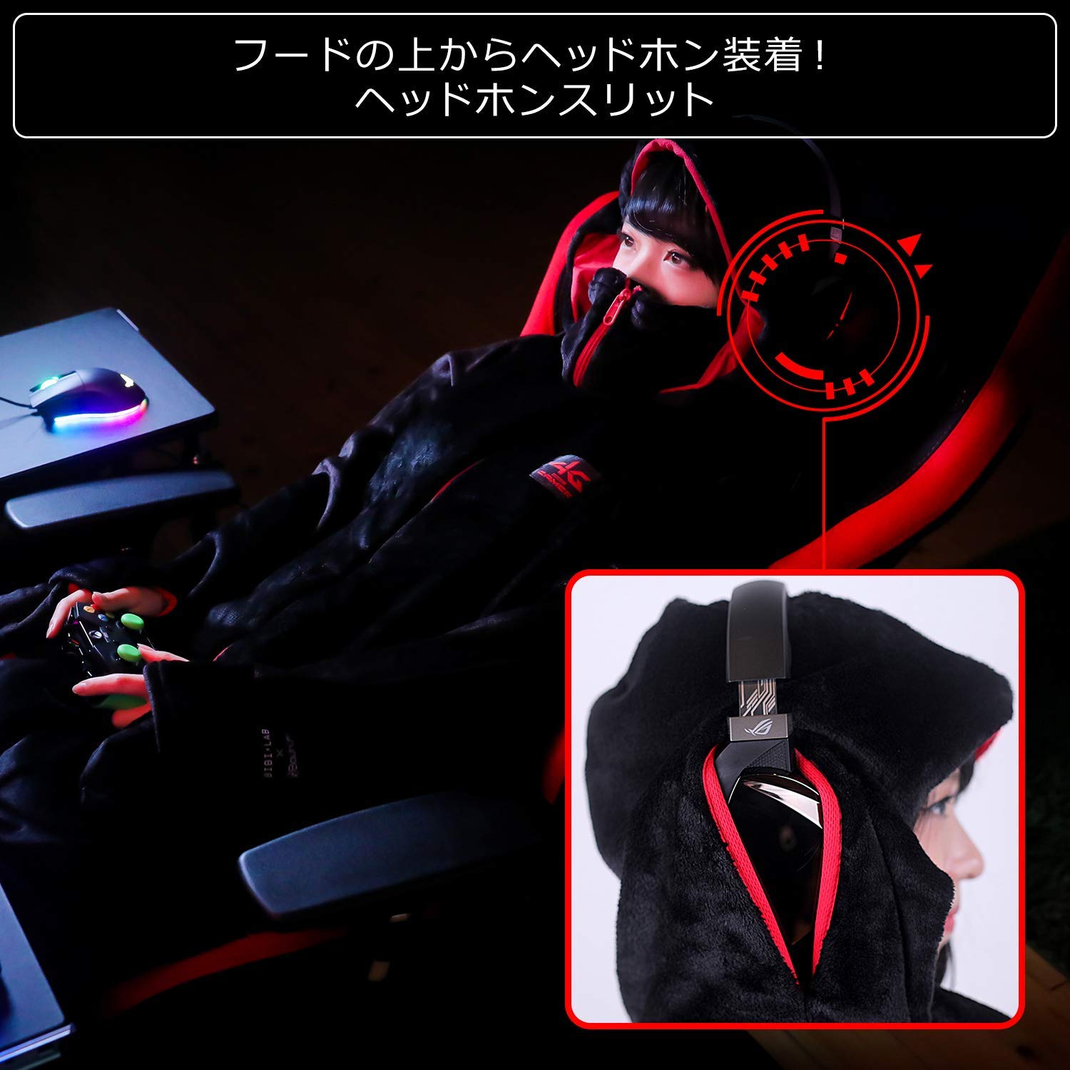 日本推出游戏玩家公用保温服 肥宅康乐衣脱实在舒坦