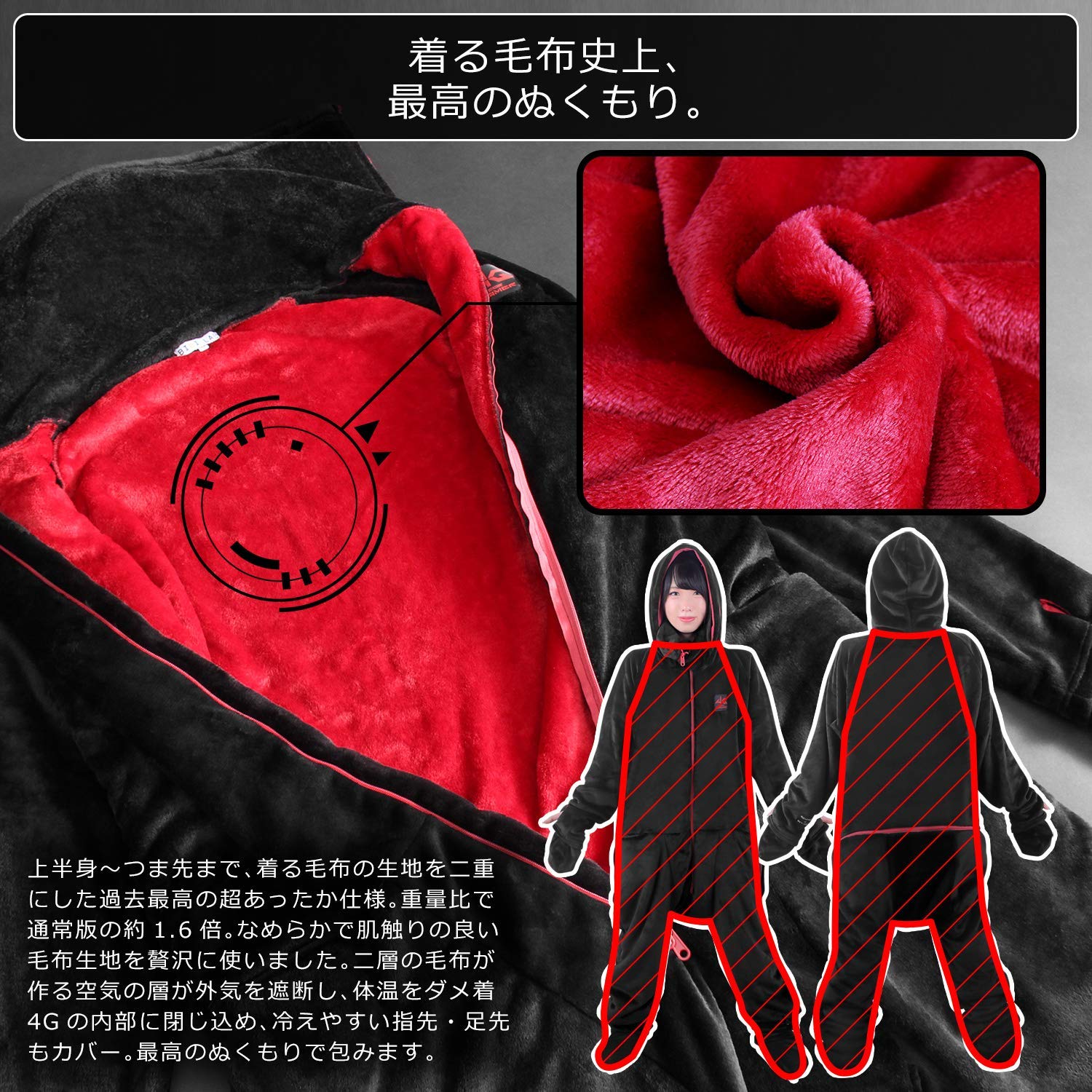 日本推出游戏玩家专用保暖服 肥宅快乐衣穿着真舒坦