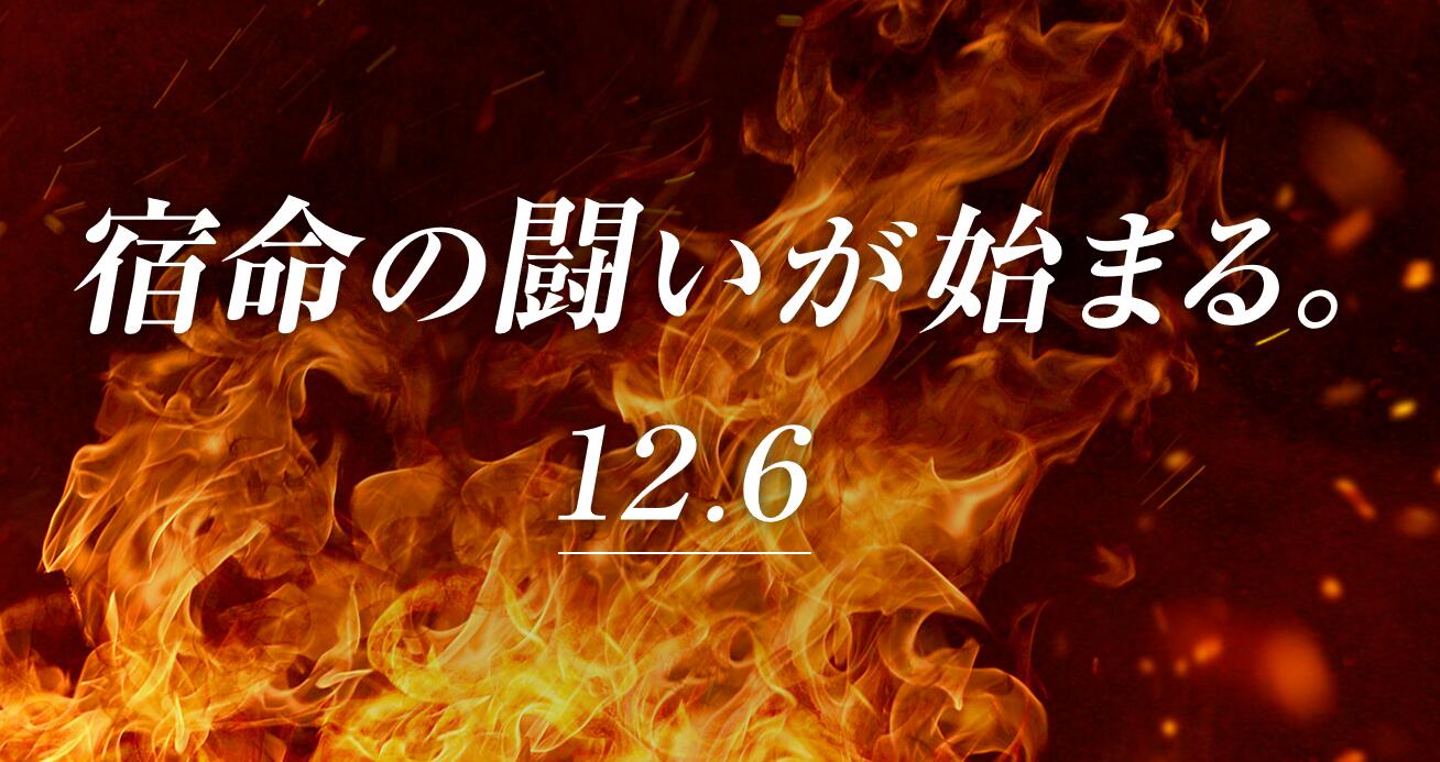 KOEI TECMO开设奥秘网站 12月6日将支布游戏新做