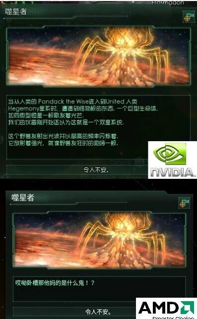 国内玩家欢呼 科幻策略《群星》将添加官方中文