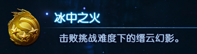 《古剑奇谭3》鼎湖小怪以及BOSS打法+支线攻略攻略