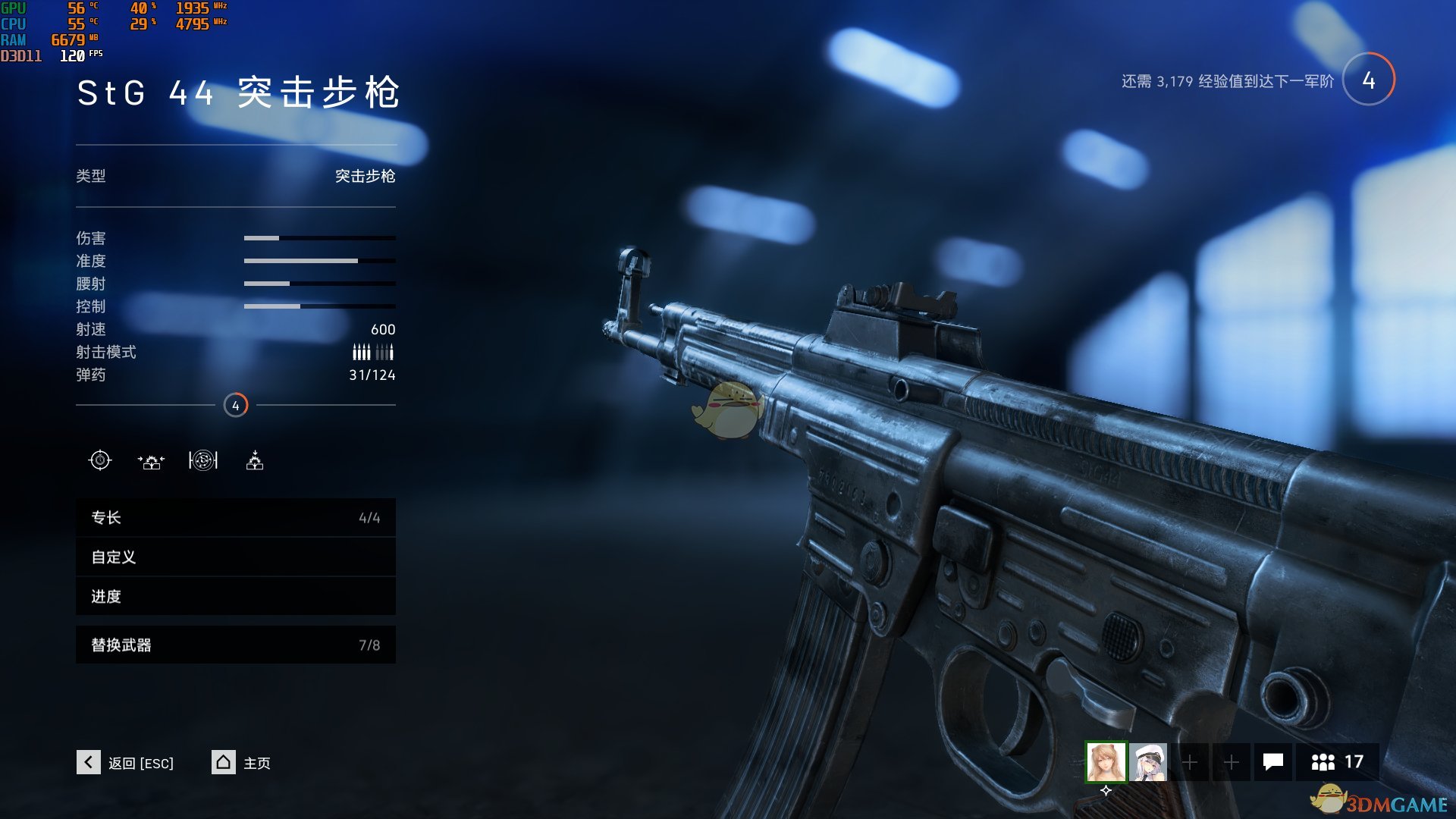 《战地5》STG44突击步枪使用教学