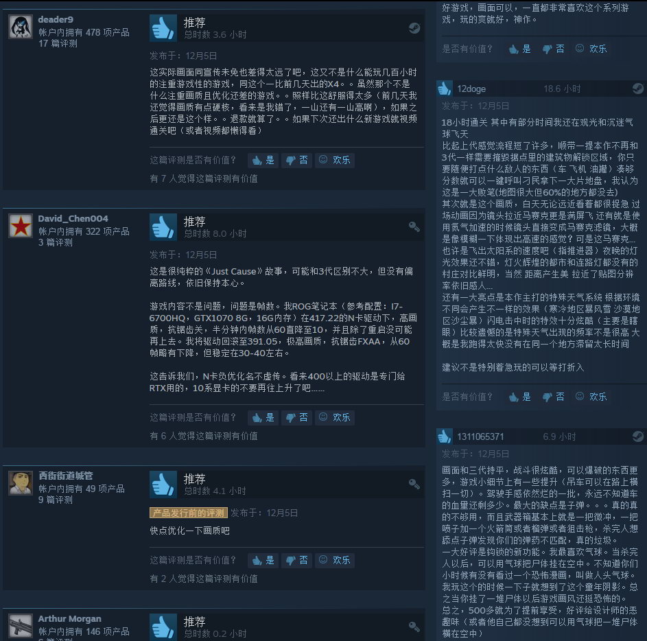 动做游戏《开法防卫4》Steam评价批驳没有一 那是款半成品？