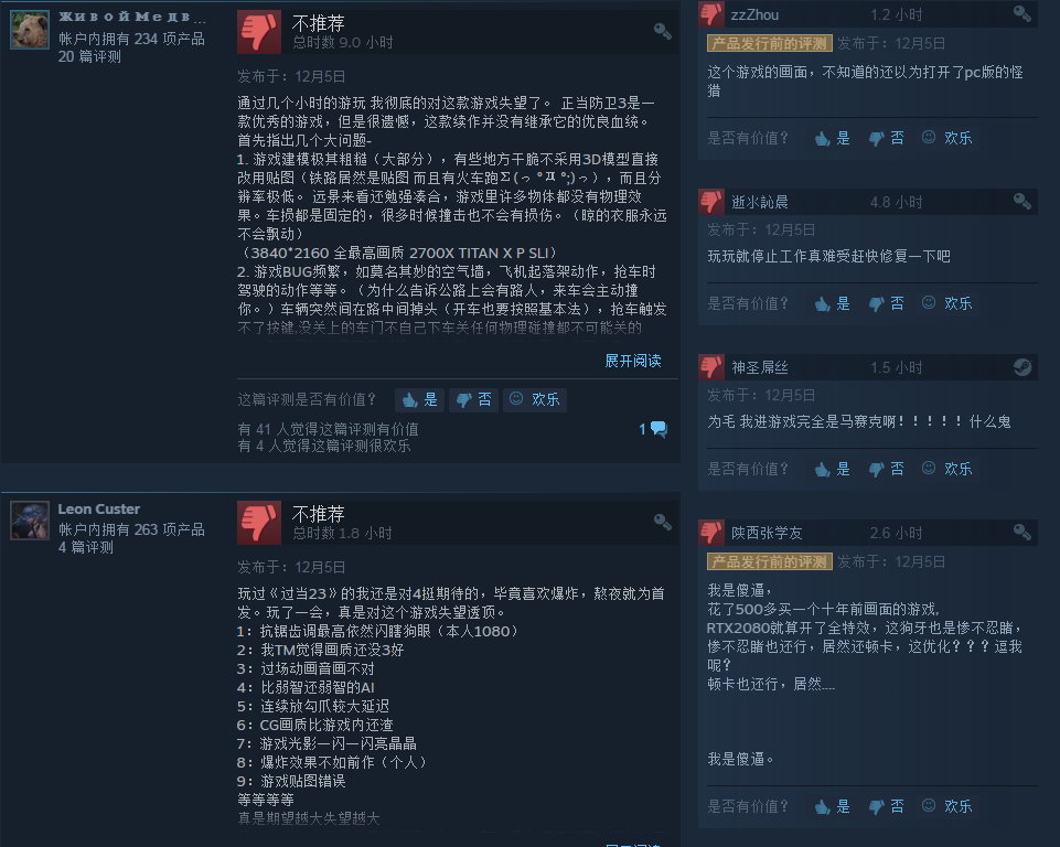 动做游戏《开法防卫4》Steam评价批驳没有一 那是款半成品？