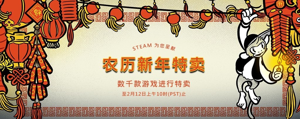 游戏晚报|近半数游戏公司营收下滑！Steam春节特惠时间曝光