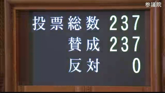 现在才来？！日本参议院全票通过打击黄牛倒票法律议案