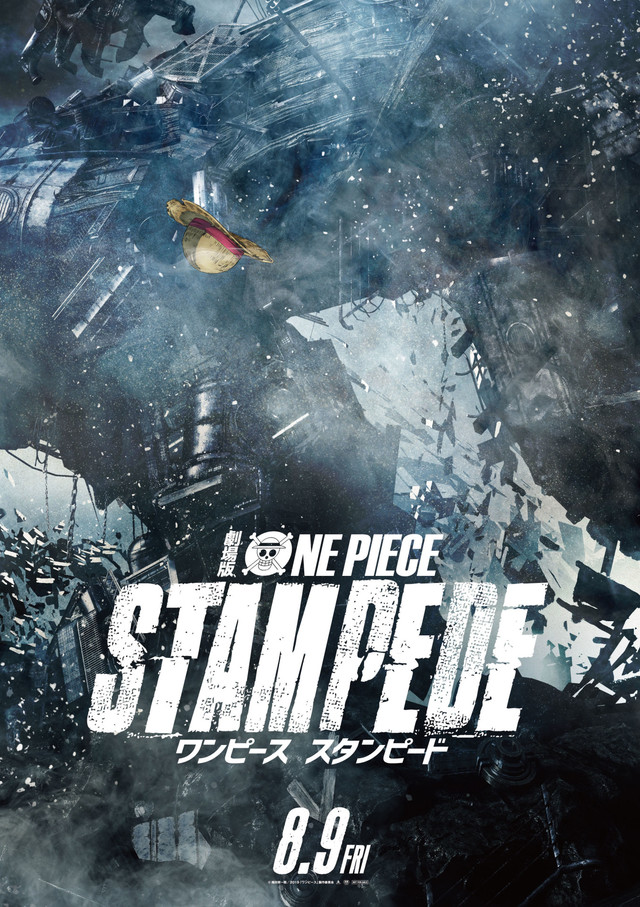 动画播映20年纪念 海贼王全新剧场版《STAMPEDE》公布！