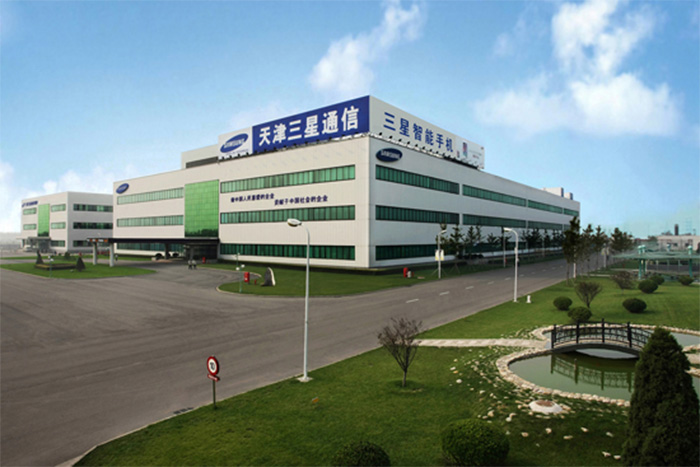 三星天津手机工厂月底正式关闭 生产基地迁往印度和越南等新兴市场