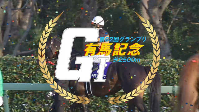 高达扎古骑赛马！《机动战士高达》联动东京赛马圈策划公开