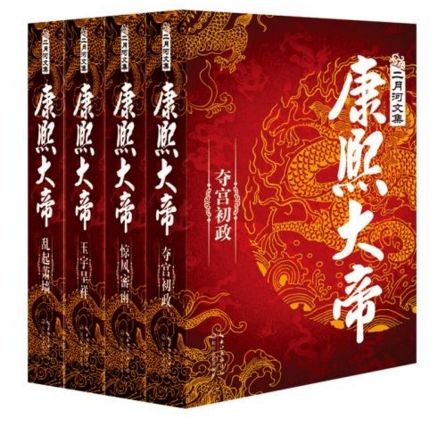 著名作家“二月河”于今日凌晨在北京逝世 享年73歲