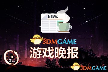 游戏晚报|古剑奇谭3君临Steam热销榜！大镖客OL氪金开动