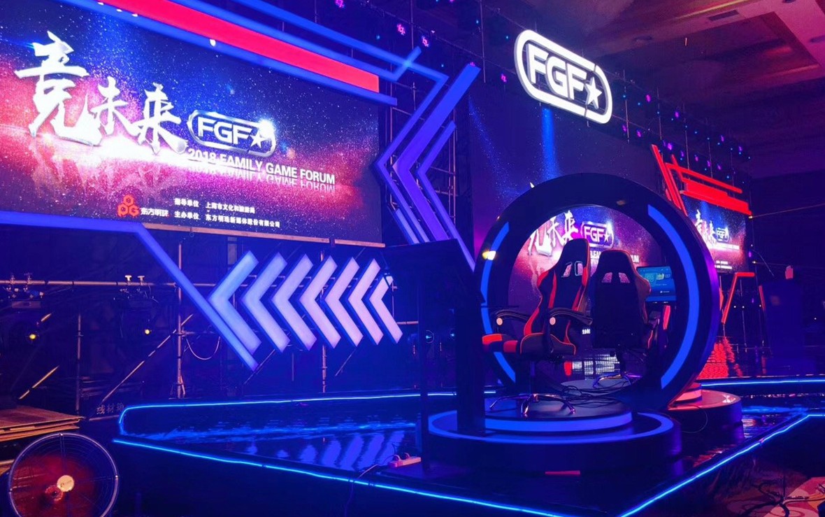 FF15年度最好！2018FGF家庭游戏大年夜会金足柄奖支布