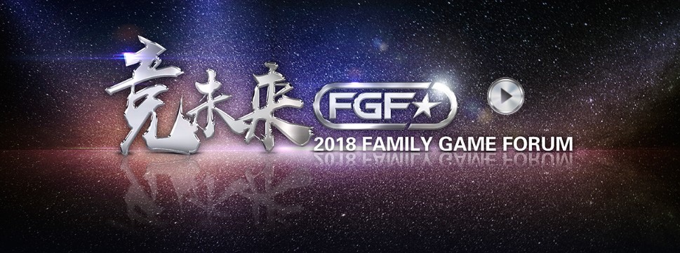 FF15ѣ2018FGFͥϷֱ