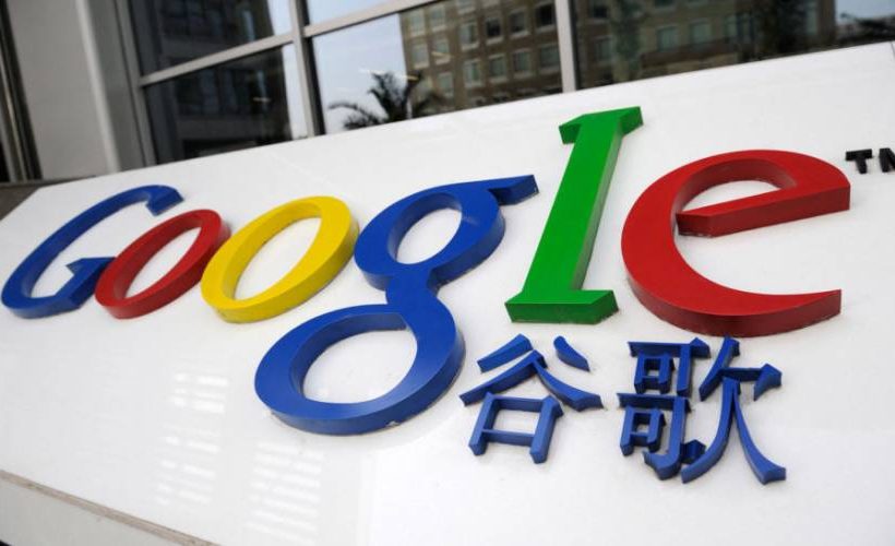 中国版谷歌搜刮又凉了 谷歌CEO称出有正在华推出搜刮办事企图
