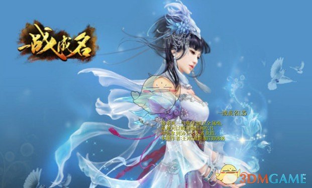 《一战成名》v1.25[war3地图]