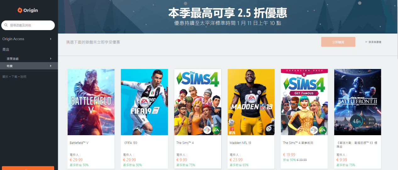 steam夏季特卖 奇游冰面特惠月卡29元 荐2018年度11款3A佳做