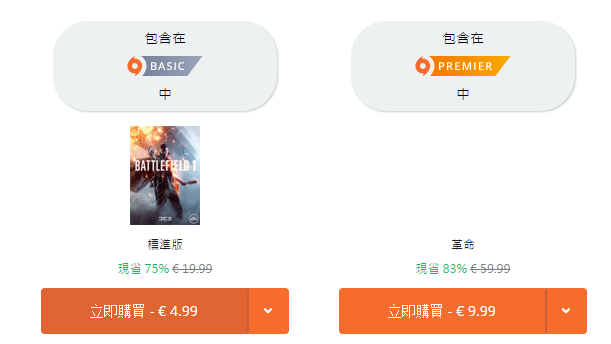 steam夏季特卖 奇游冰面特惠月卡29元 荐2018年度11款3A佳做