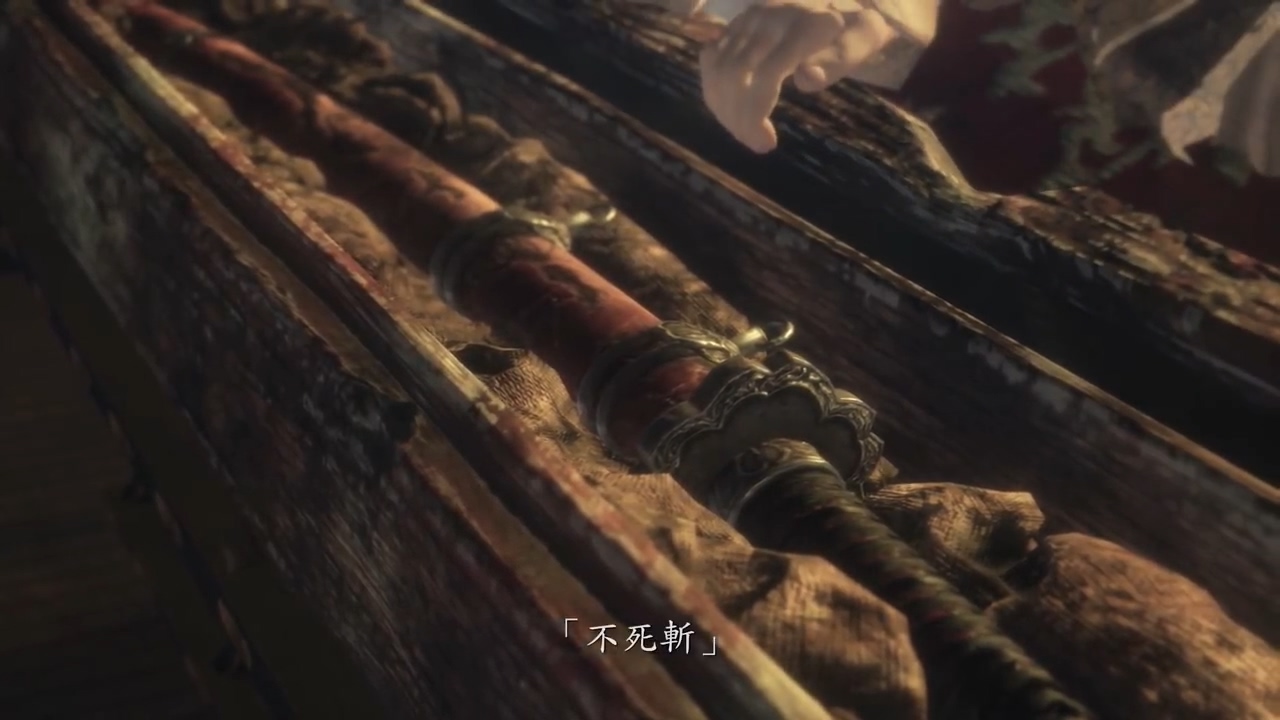 《只狼》繁体中文版宣传片 展示大量战斗画面
