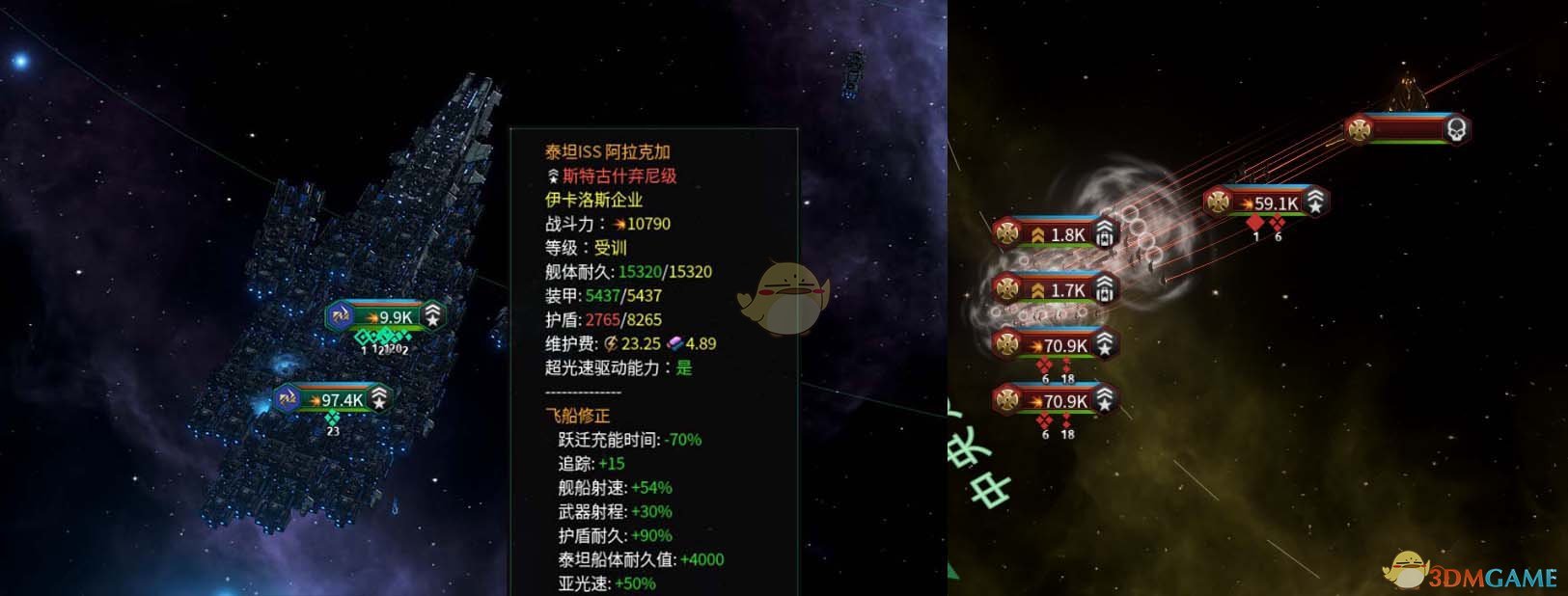 《群星》全DLC100%成就指南