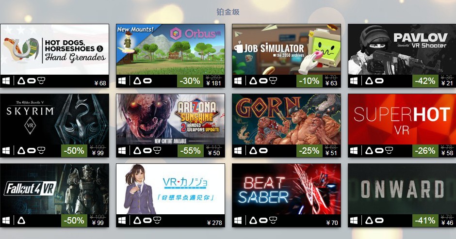 G胖时刻！Steam平台2018年五项年度最佳正式公布