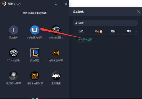 Uplay޷¼-ε羺רýڵ