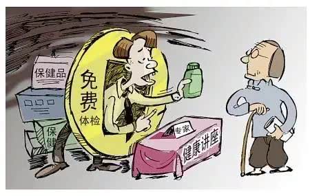 除权健以中，那些年借有多少真中医保健的套路？